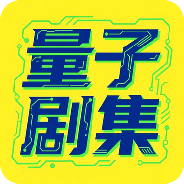 CC影视大全去广告版 CC影视大全去广告版